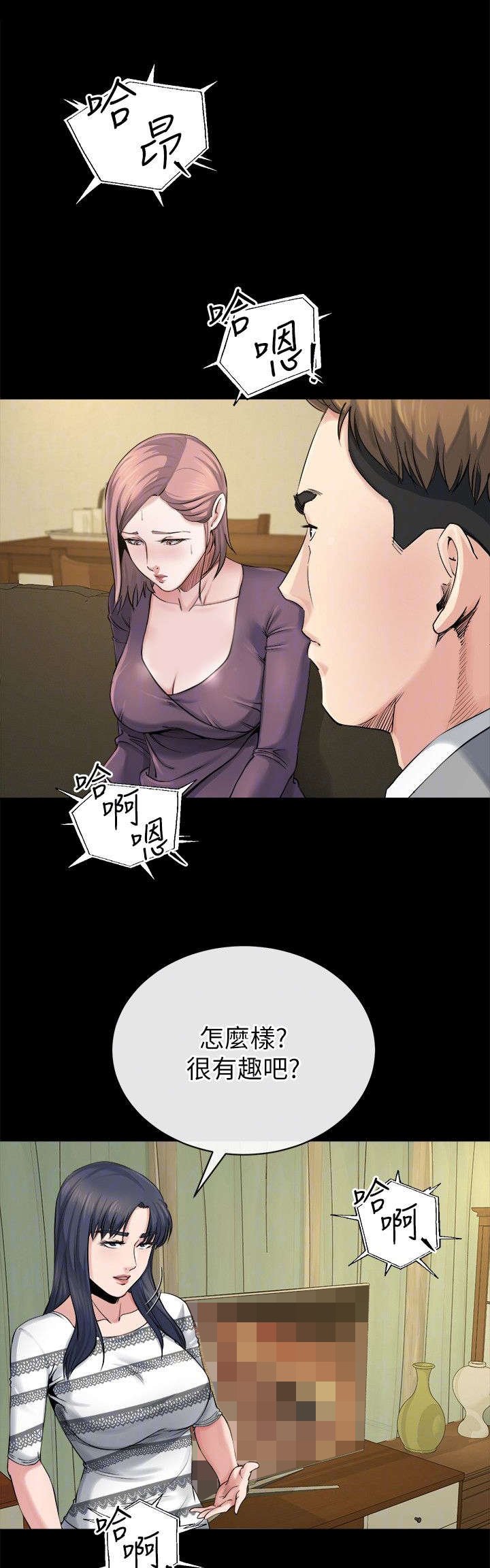 第30章：威胁