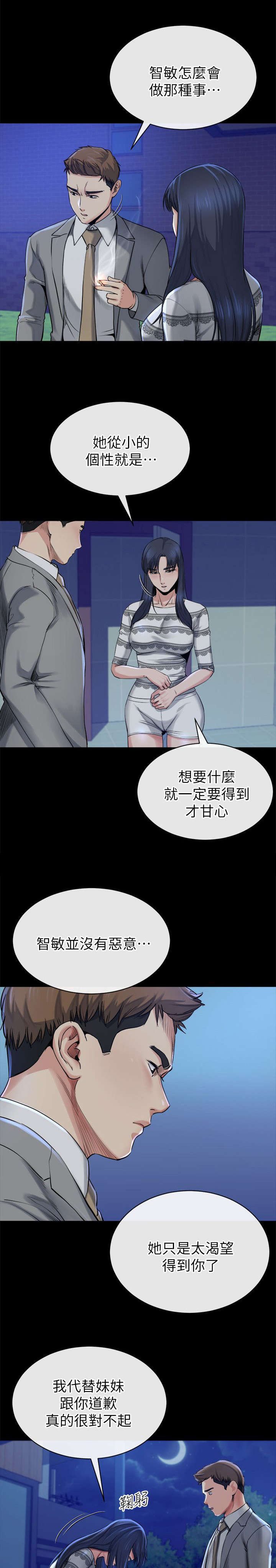 第31章：恢复