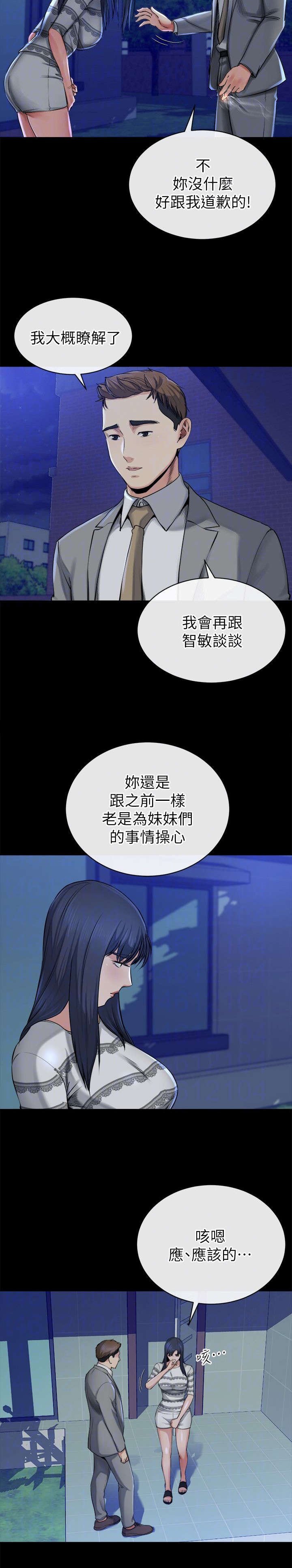 第31章：恢复
