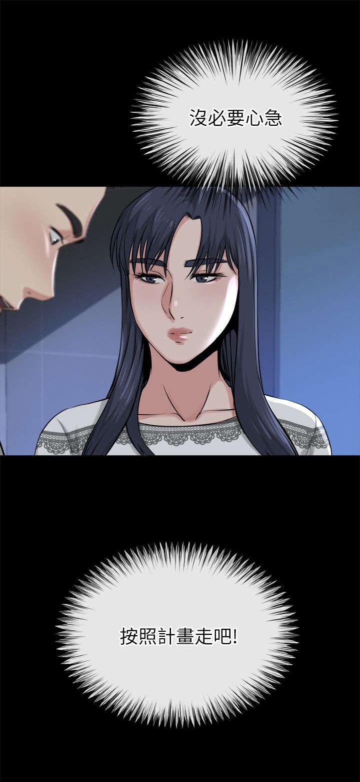 第31章：恢复