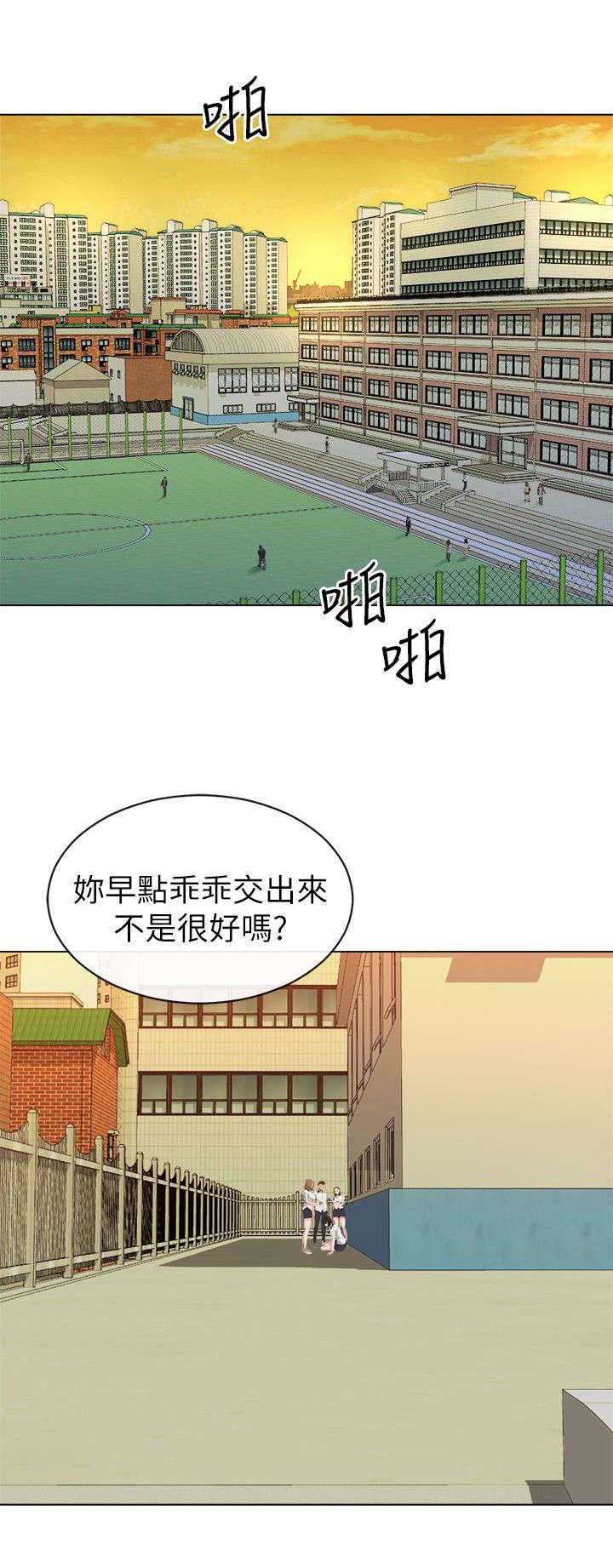 第33章：初次见面