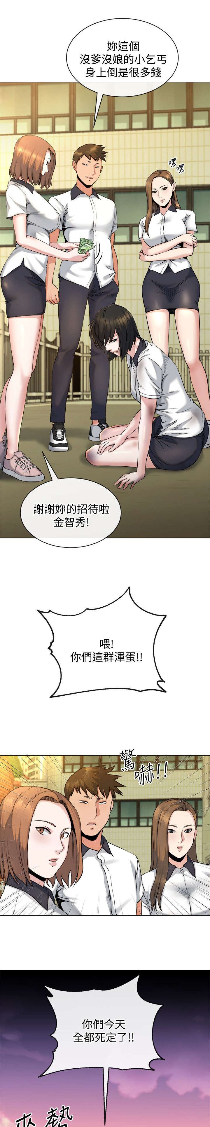 第33章：初次见面