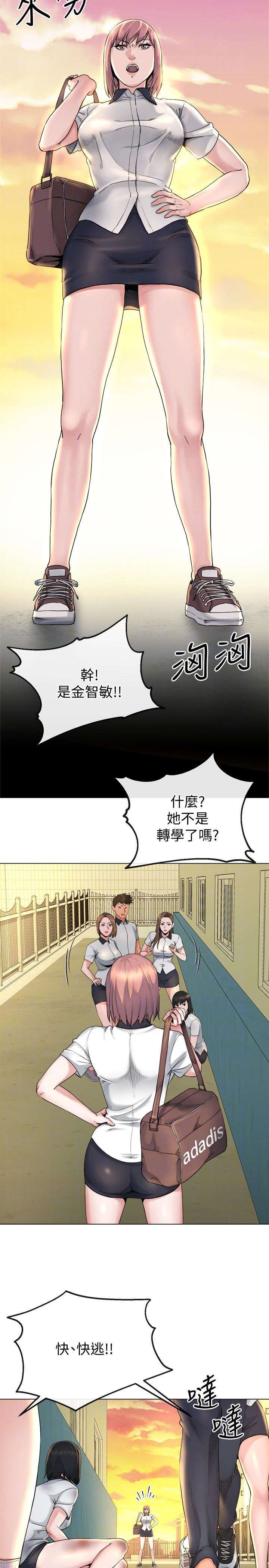 第33章：初次见面