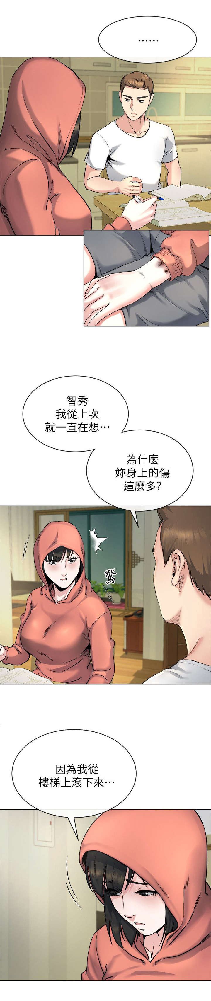 第34章：教训
