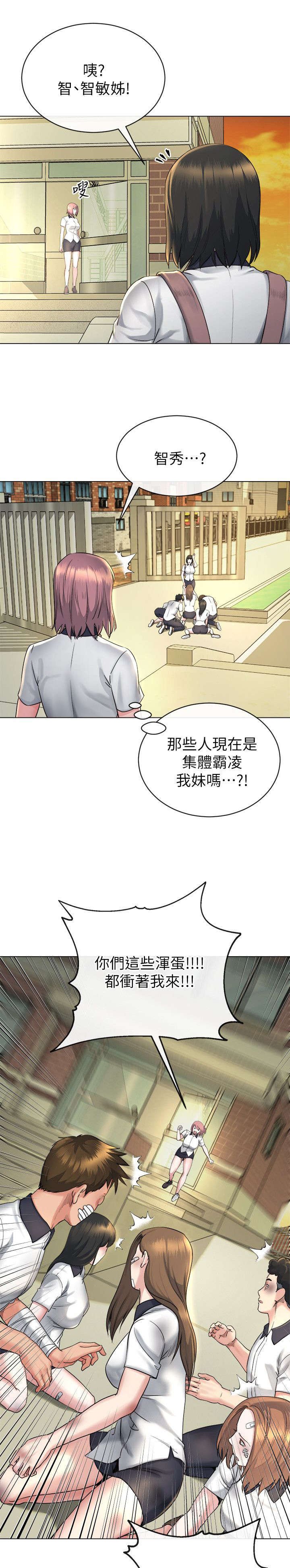 第34章：教训