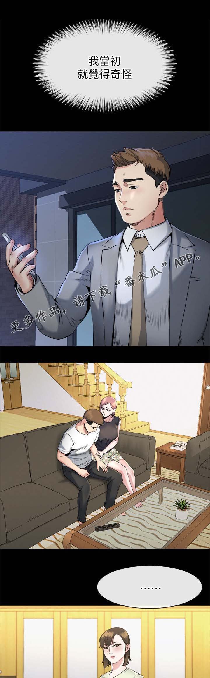 第36章：分析