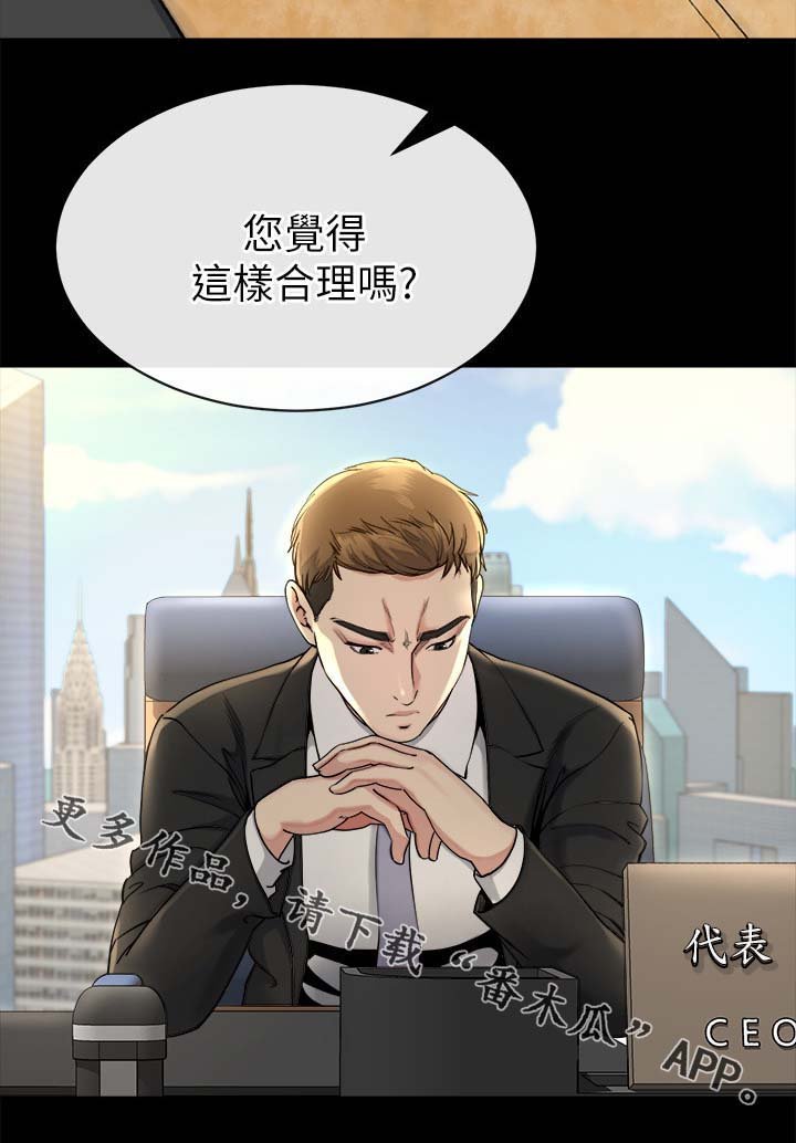 第36章：分析