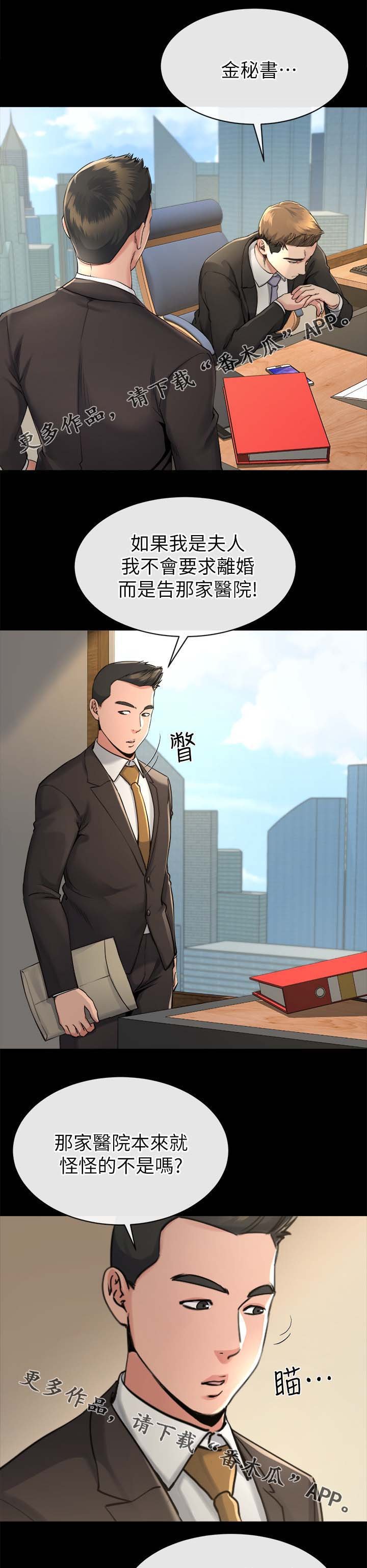 第36章：分析