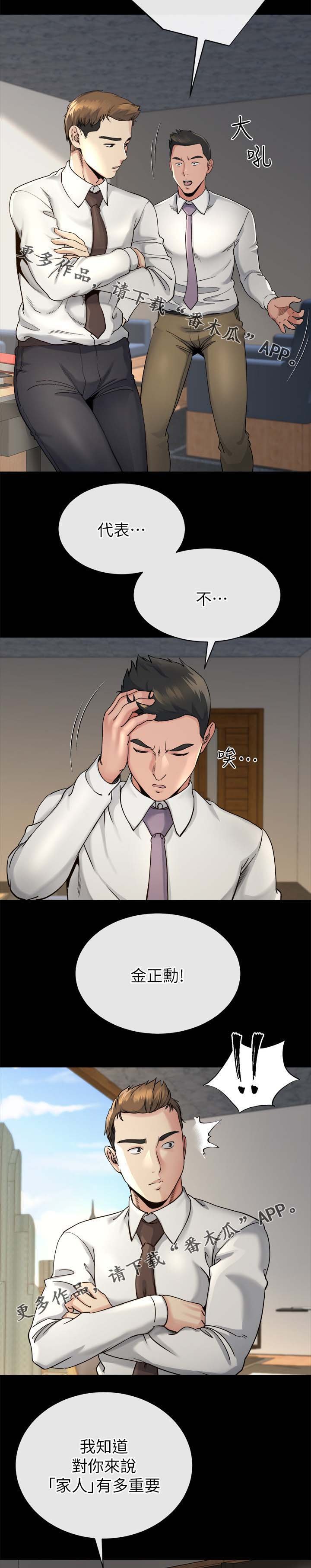 第36章：分析