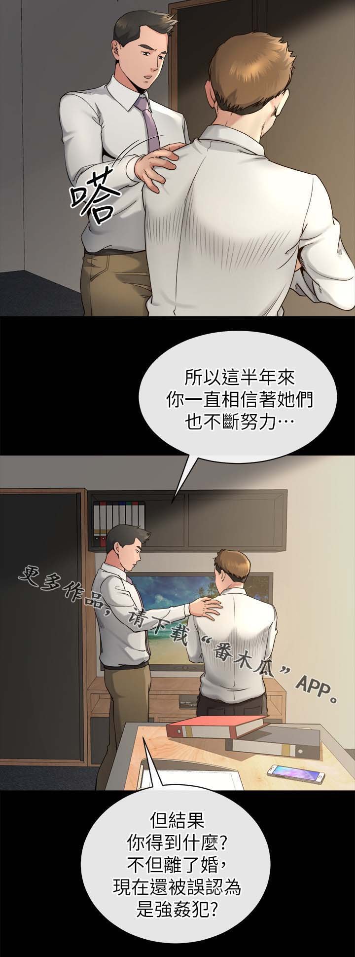 第36章：分析