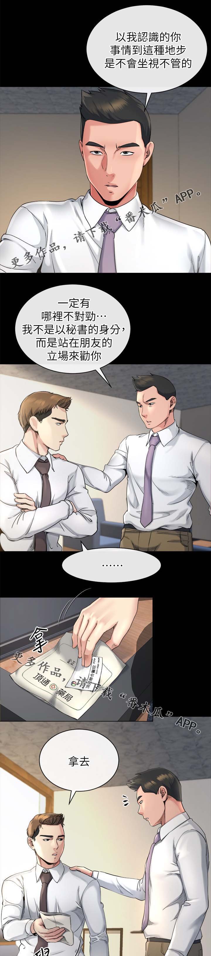第36章：分析