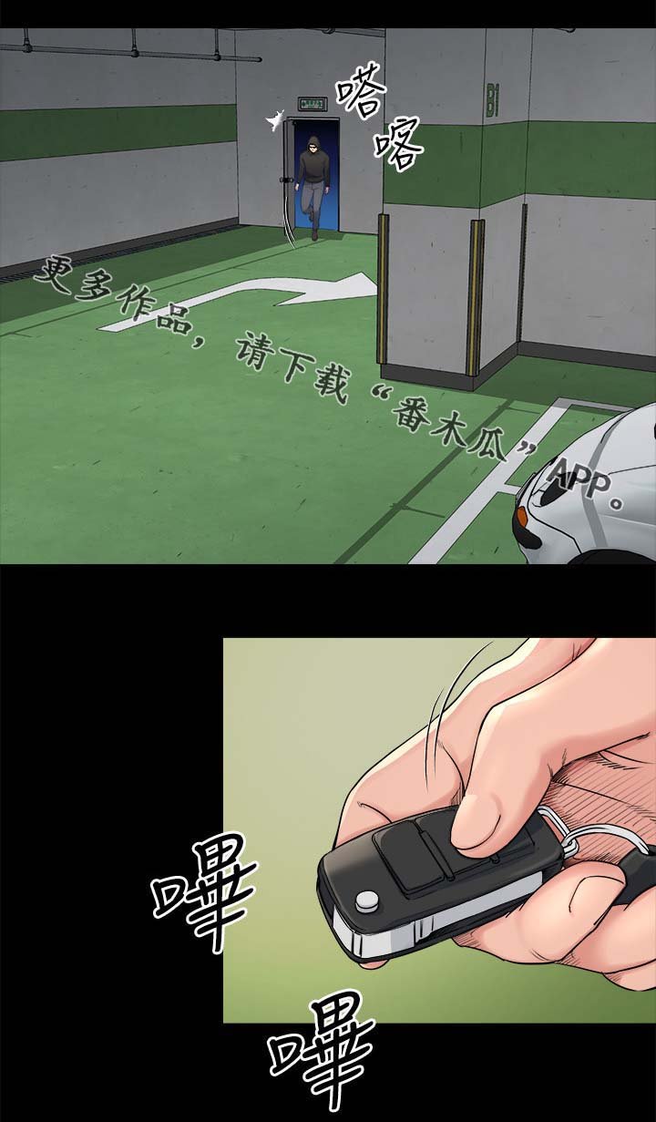 第37章：真相
