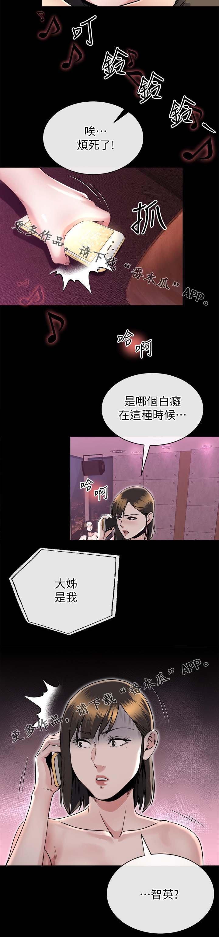 第38章：演技