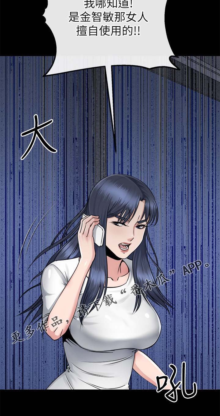 第38章：演技