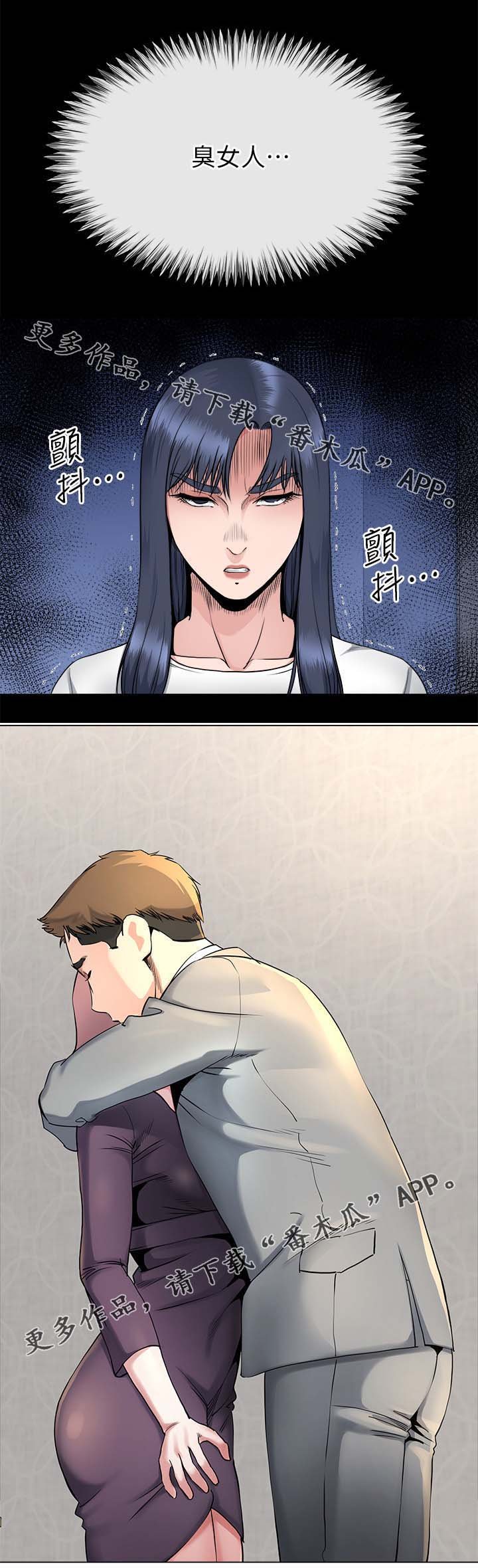 第38章：演技
