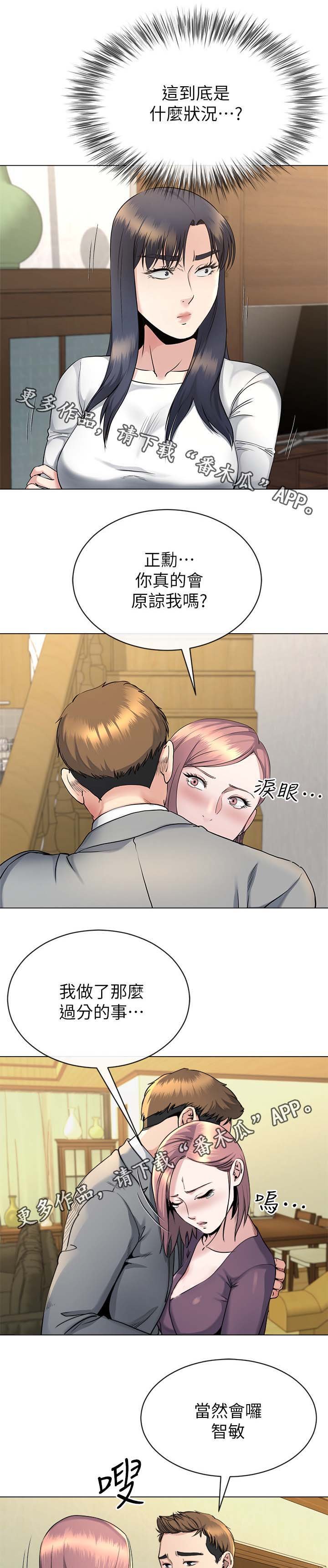 第38章：演技