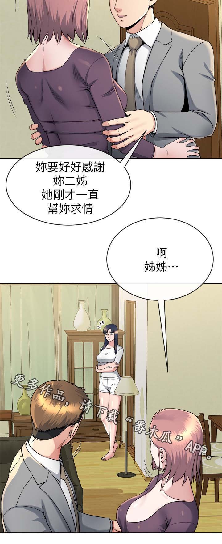 第38章：演技