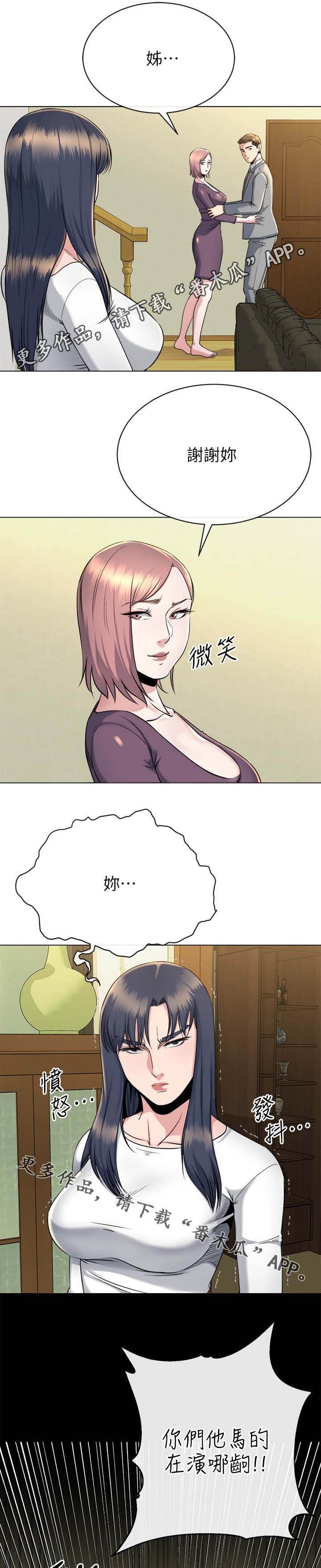 第39章：跟踪