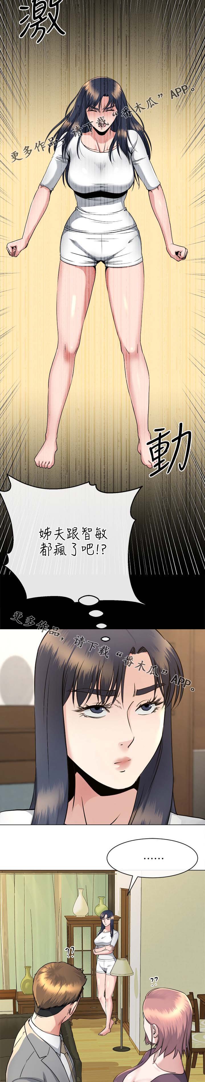 第39章：跟踪