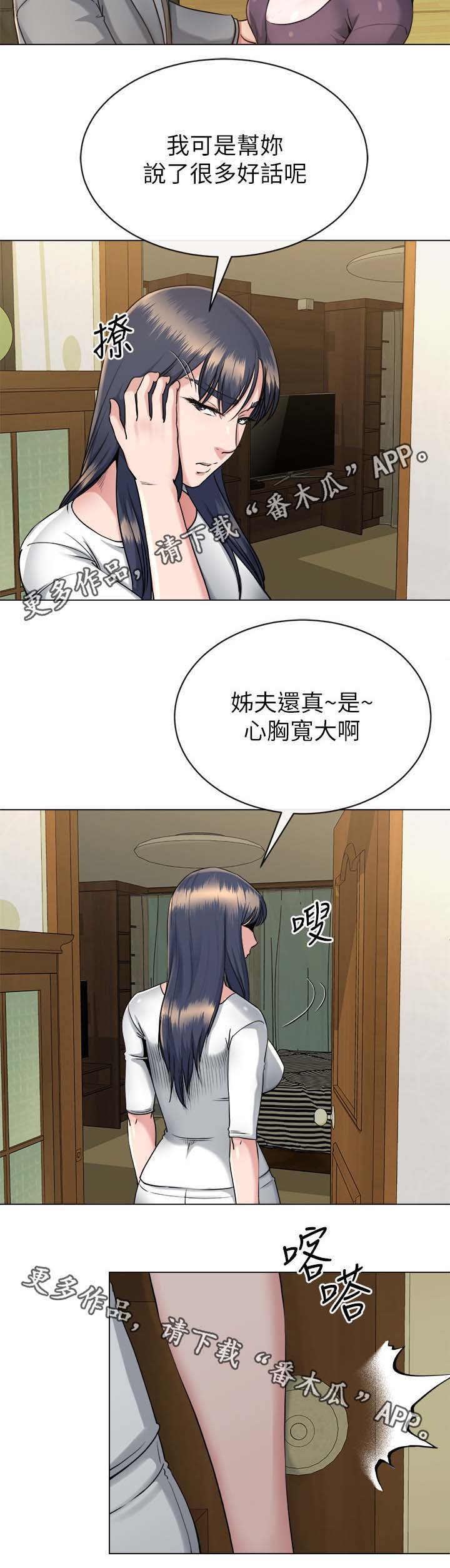 第39章：跟踪