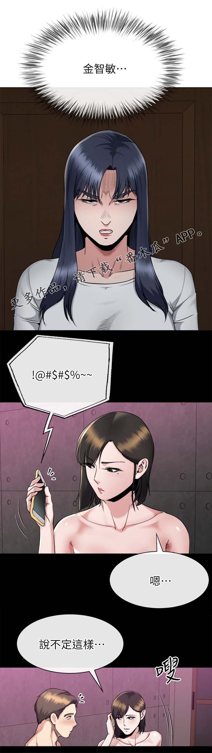 第39章：跟踪