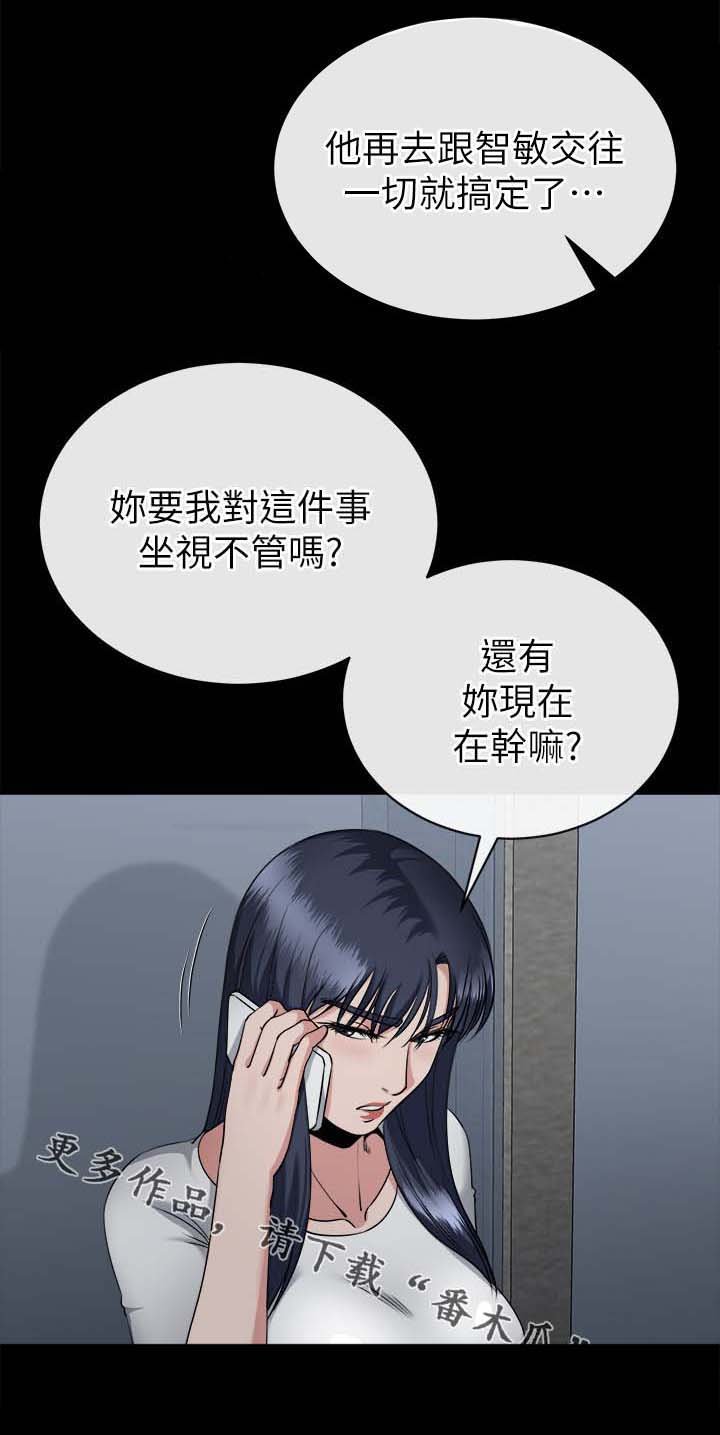 第39章：跟踪
