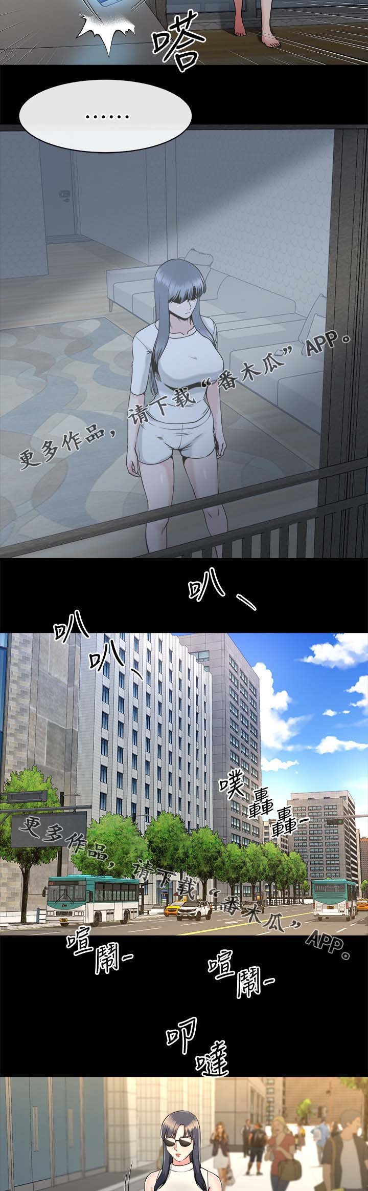 第39章：跟踪