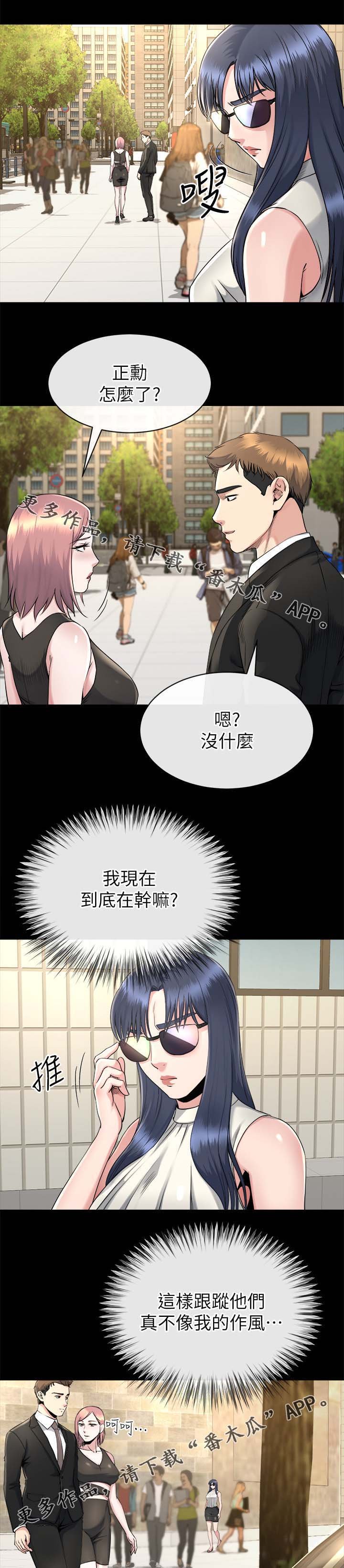 第39章：跟踪