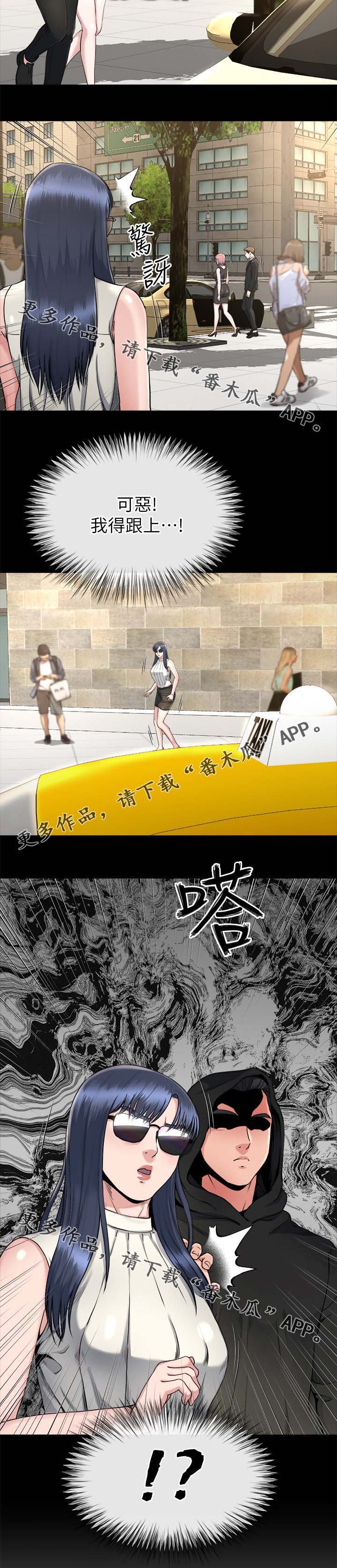 第39章：跟踪