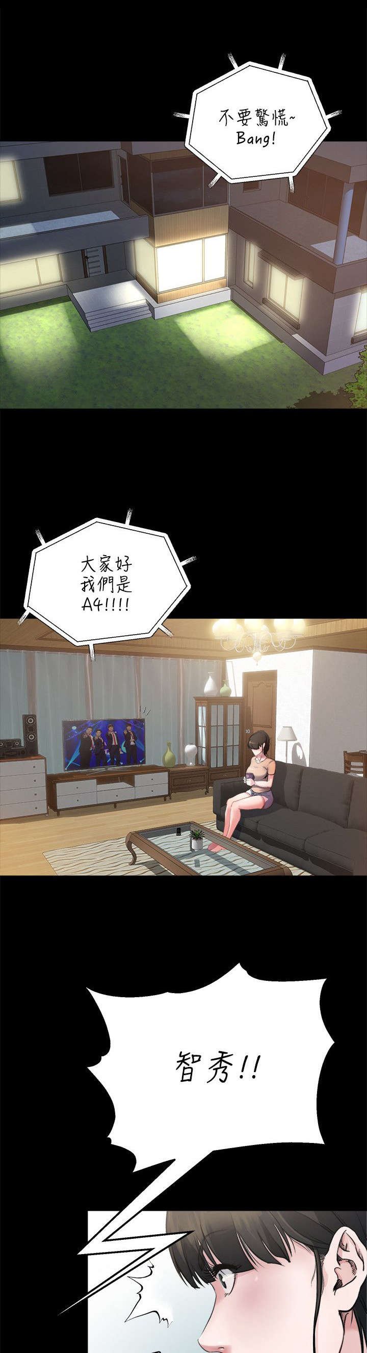 第4章：预谋