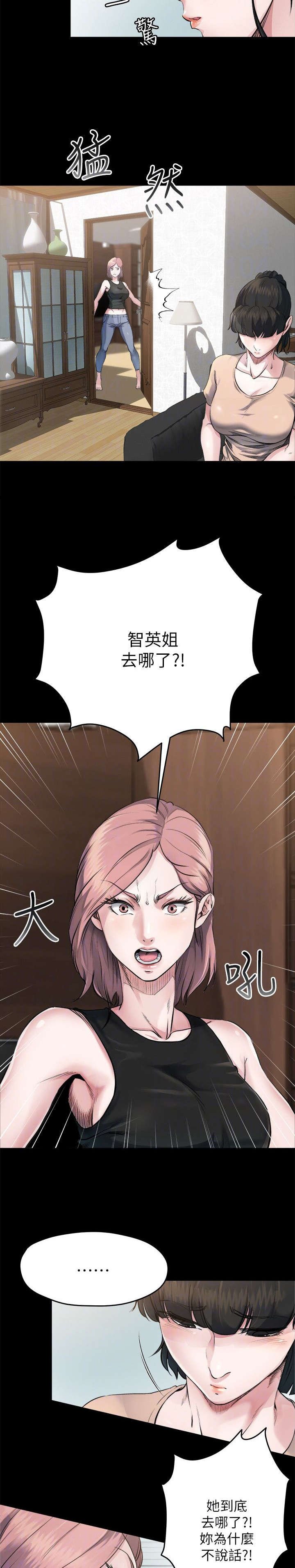 第4章：预谋