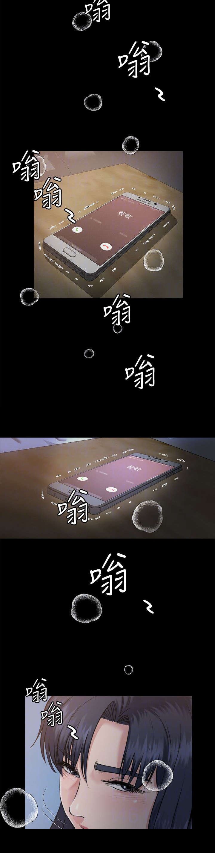 第4章：预谋