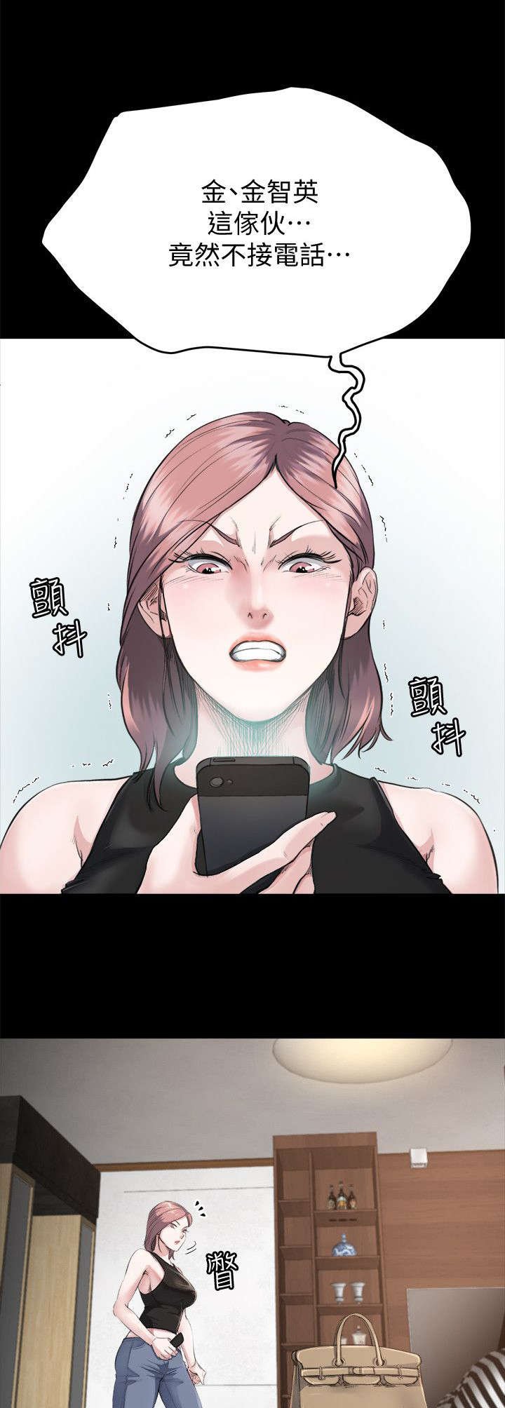第4章：预谋