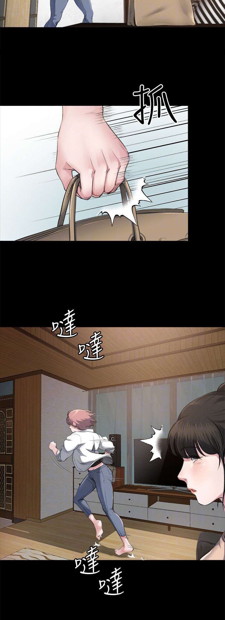 第4章：预谋