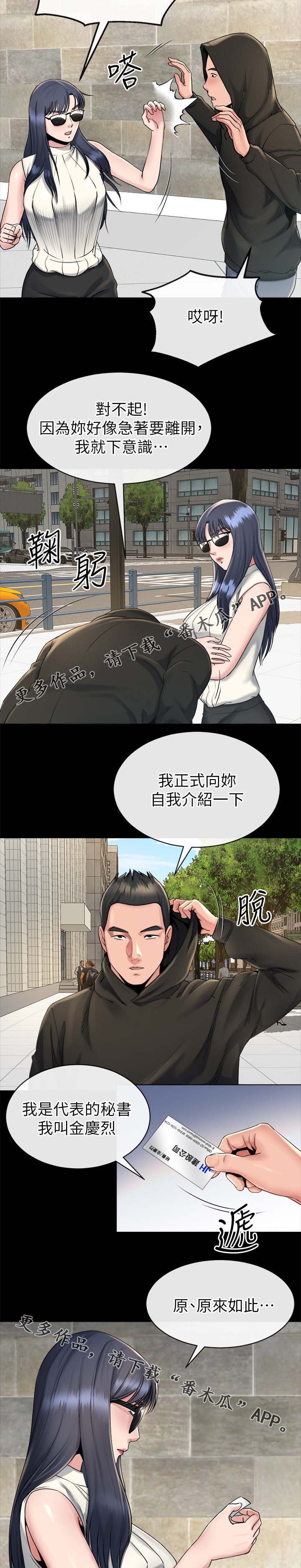 第40章：开什么玩笑