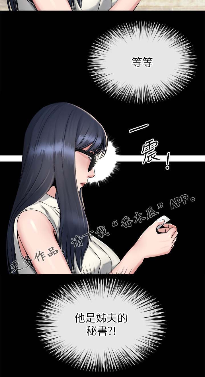 第40章：开什么玩笑