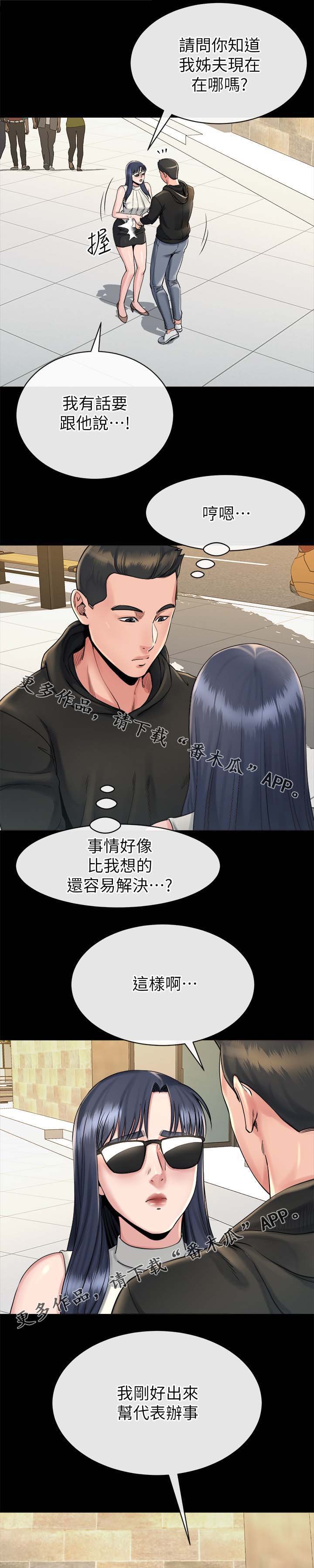 第40章：开什么玩笑