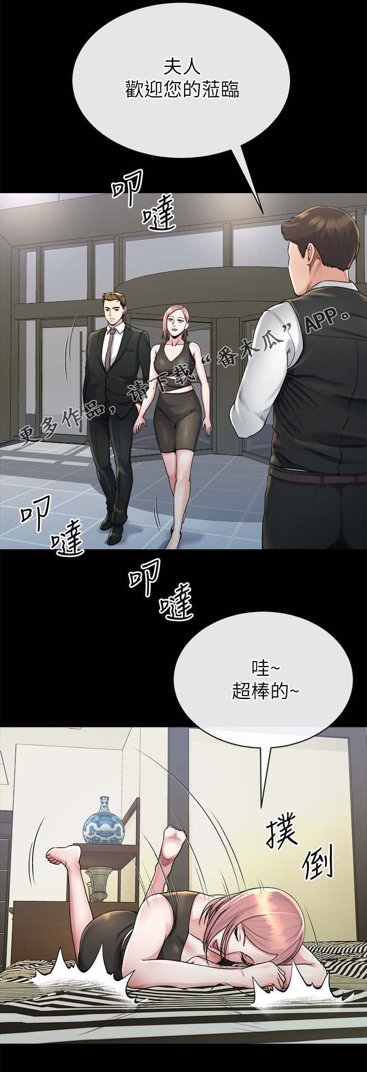 第40章：开什么玩笑