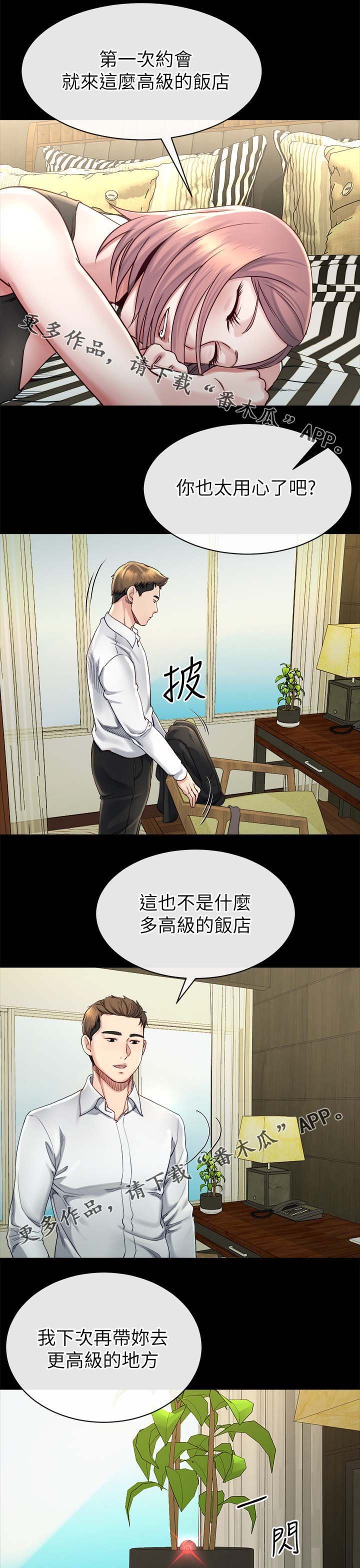 第40章：开什么玩笑