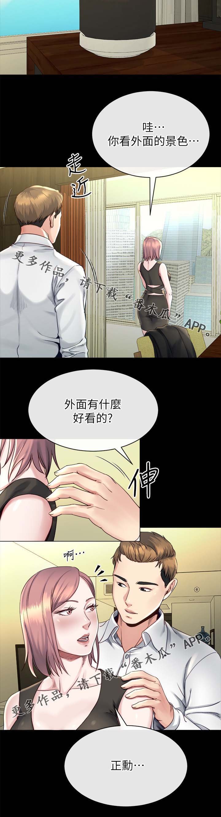 第40章：开什么玩笑