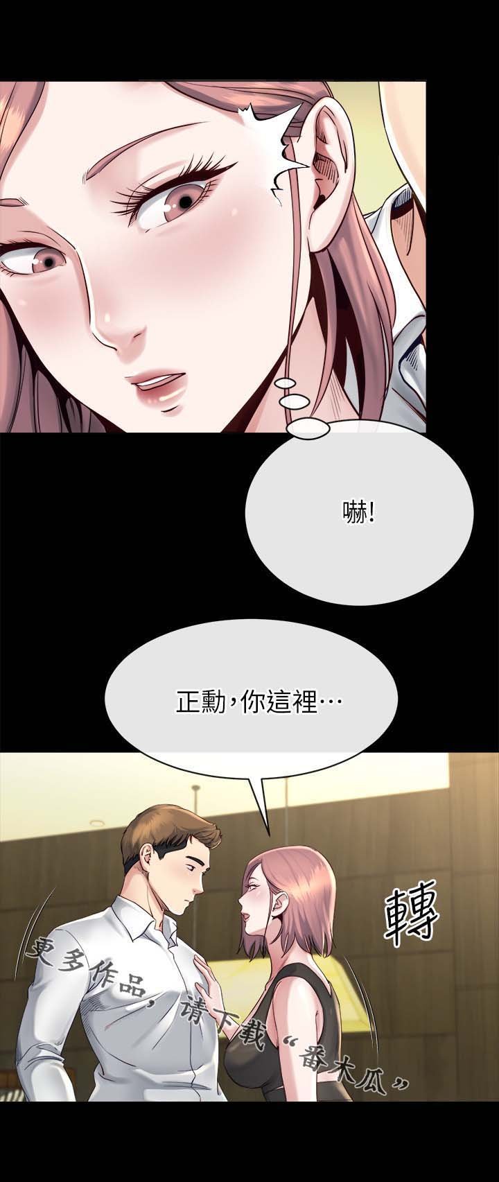 第40章：开什么玩笑