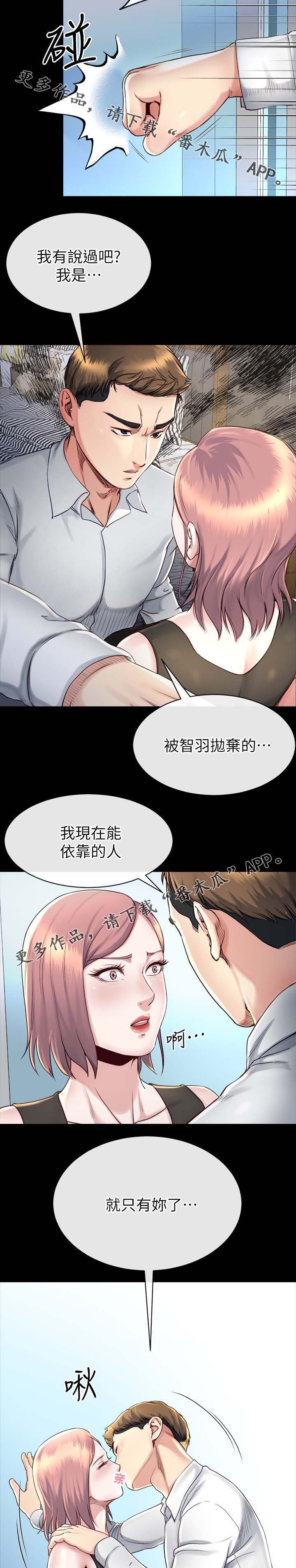 第40章：开什么玩笑