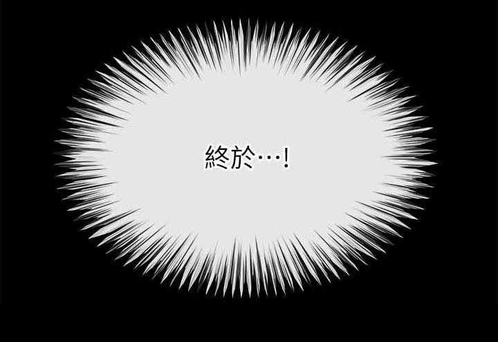第41章：败露