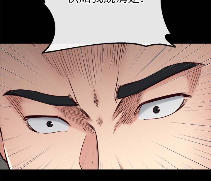 第42章：认错