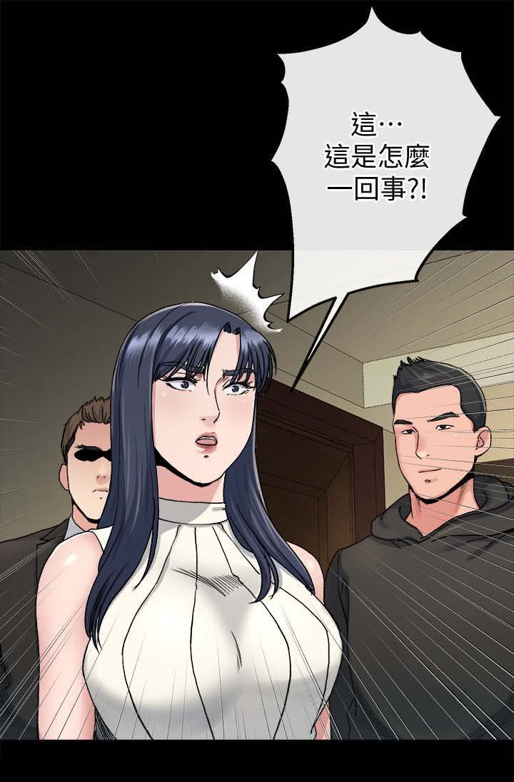 第45章：实话