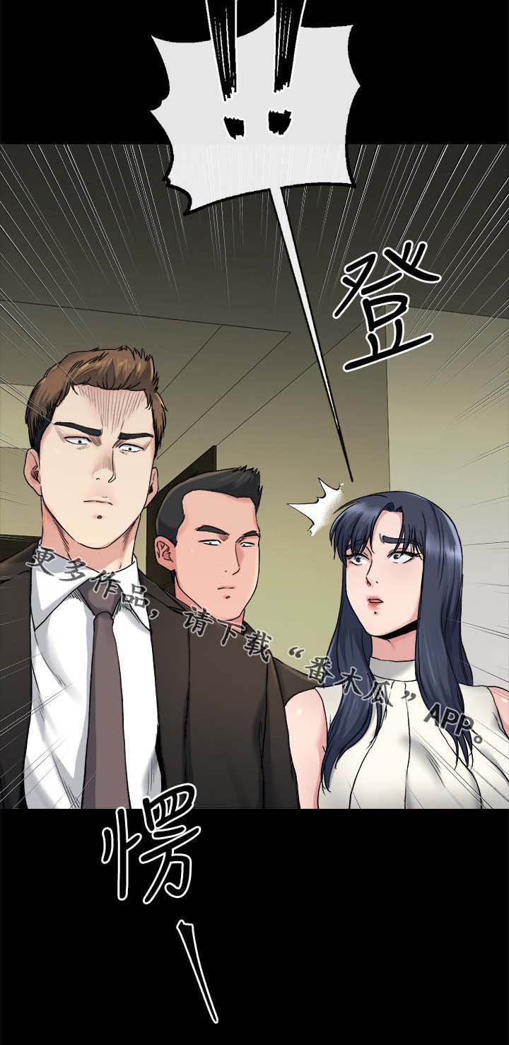 第45章：实话