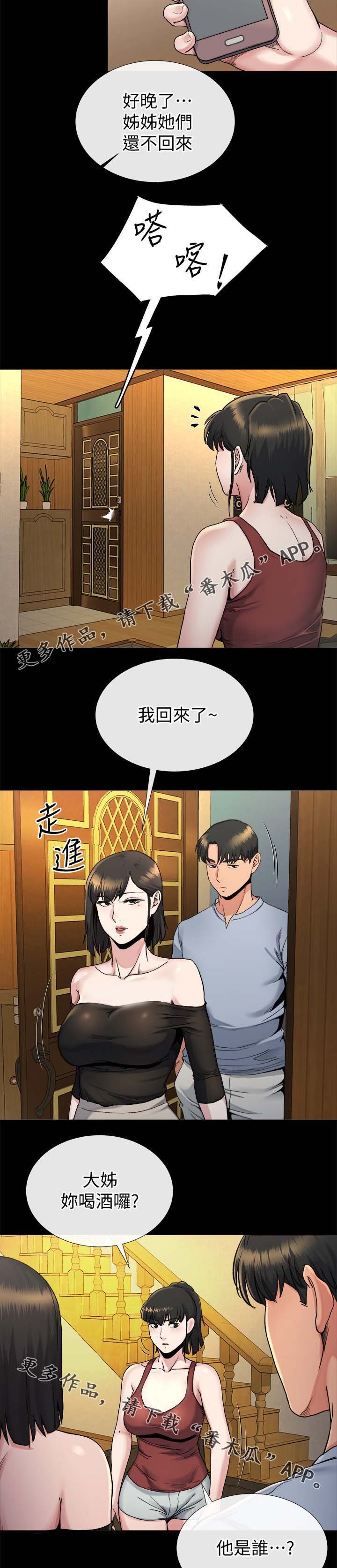 第46章：沉默到最后