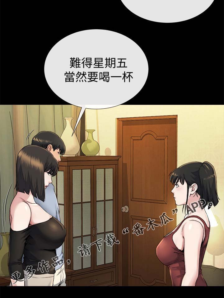 第46章：沉默到最后