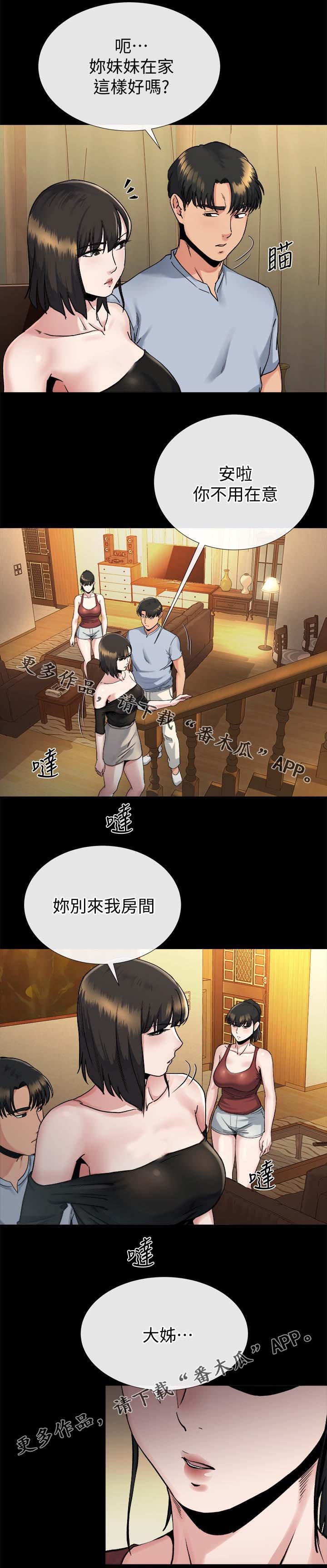 第46章：沉默到最后