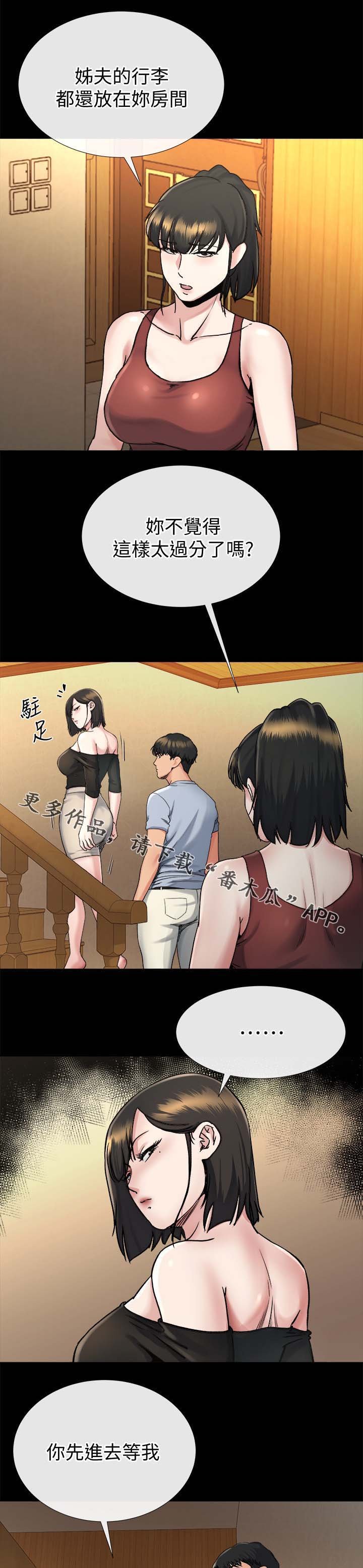 第46章：沉默到最后